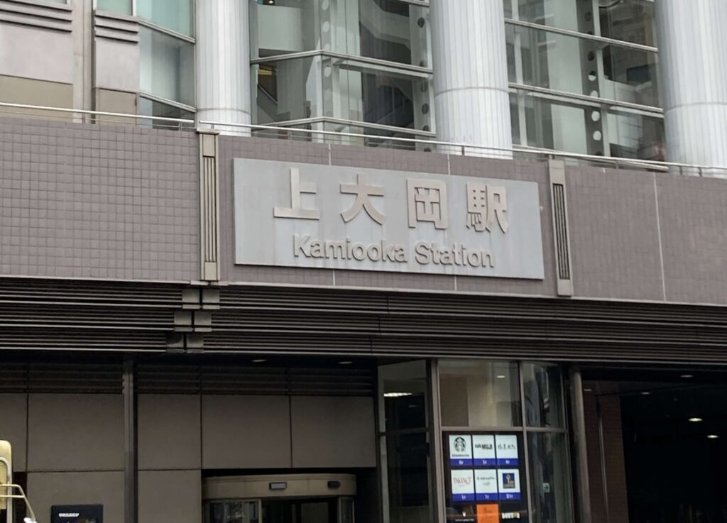 上大岡駅の外観